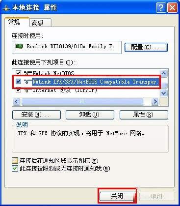 WinXP如何共享文件夾？共享文件夾的方法