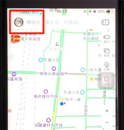 在百度地圖里如何將足跡清空？將足跡清空的方法介紹