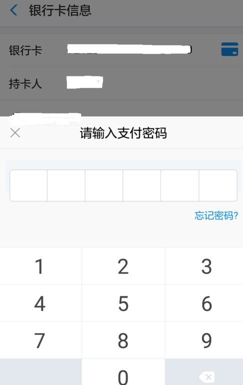 在支付寶里怎么提現(xiàn)商家收益?提現(xiàn)商家收益的方法說明