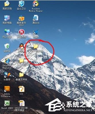 WinXP電腦主題怎么安裝?安裝WinXP電腦主題的方法
