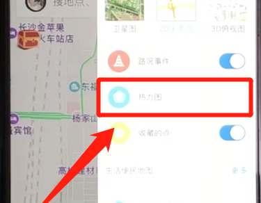 百度地圖怎么設置熱力圖模式？熱力圖模式設置方法介紹