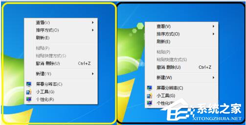Win7電腦字體模糊怎么辦？