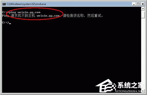 Win7無(wú)法顯示網(wǎng)頁(yè)的解決方法