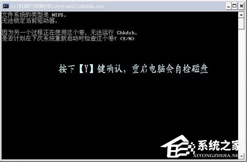 Win7系統(tǒng)電腦藍屏故障0x0000007a如何解決?