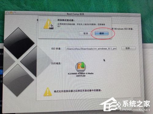 蘋果Macbook Air如何安裝Win7/Win8系統？