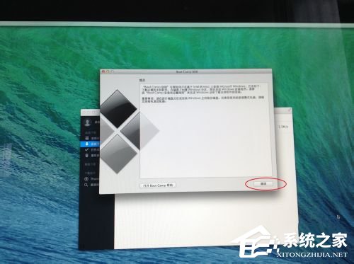 蘋果Macbook Air如何安裝Win7/Win8系統？