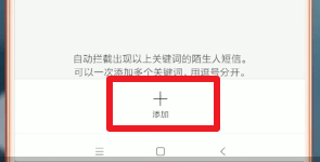 在小米手機(jī)里怎么將天貓短信取消?將天貓短信取消的方法說明