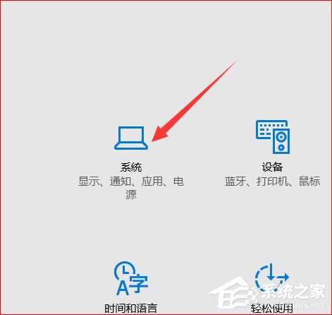 Win10怎么設(shè)置節(jié)電模式?