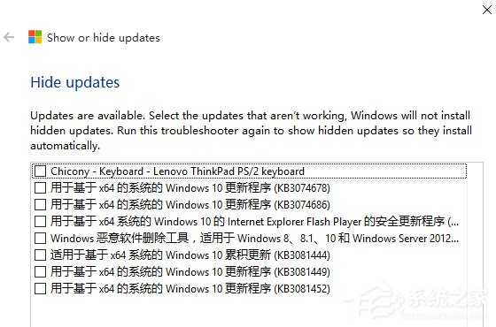 Win10玩英雄聯(lián)盟時(shí)出現(xiàn)閃屏怎么解決?