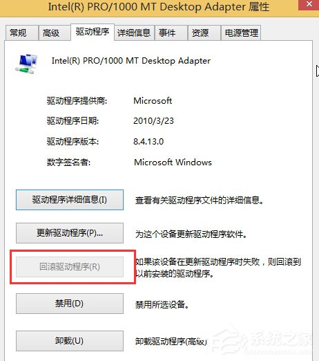 Win10玩英雄聯(lián)盟時(shí)出現(xiàn)閃屏怎么解決?