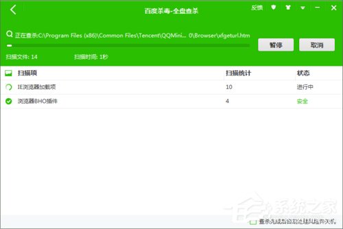 如何解決Win7網(wǎng)頁自動彈出的問題？