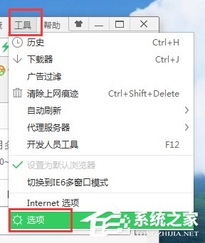 如何解決Win7網(wǎng)頁自動彈出的問題？