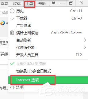 如何解決Win7網(wǎng)頁自動彈出的問題？
