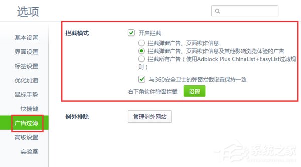 如何解決Win7網(wǎng)頁自動彈出的問題？