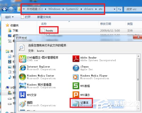 如何解決Win7網(wǎng)頁自動彈出的問題？