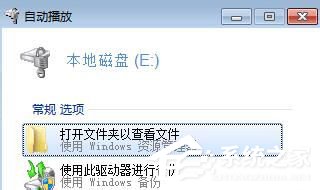 Win7重裝系統(tǒng)忘記密碼解鎖Bitlocker加密怎么辦？