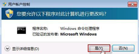 Win7重裝系統(tǒng)忘記密碼解鎖Bitlocker加密怎么辦？