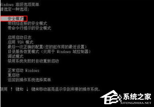 WinXP電腦開機(jī)密碼破解的方法