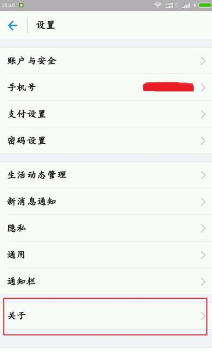 如何通過支付寶APP發(fā)AR實景紅包？過支付寶發(fā)AR實景紅包的操作流程一覽