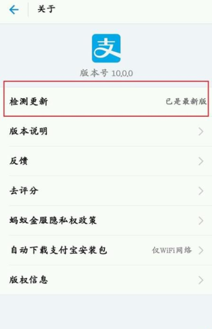 如何通過支付寶APP發(fā)AR實景紅包？過支付寶發(fā)AR實景紅包的操作流程一覽