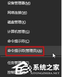 Win10開機提示：dfrgfat.exe應用程序錯誤怎么辦？