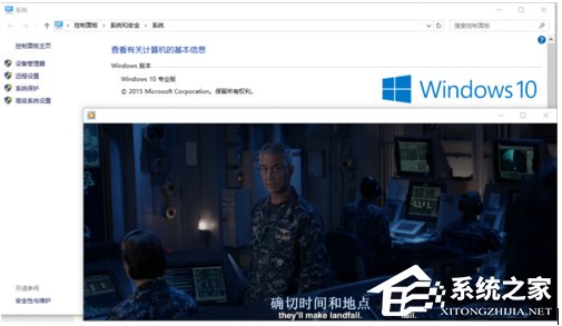 Win10系統Windows Media Player無法加載字幕怎么辦？