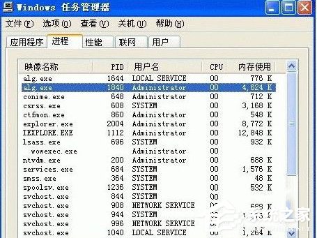 WinXP系統中alg.exe是什么進程?