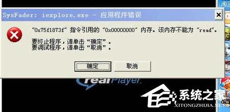 WinXP系統中iexplore.exe是什么進程?