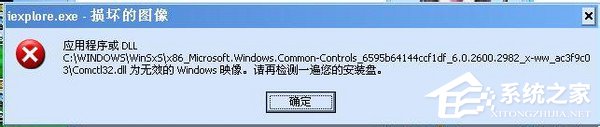 WinXP系統中iexplore.exe是什么進程?