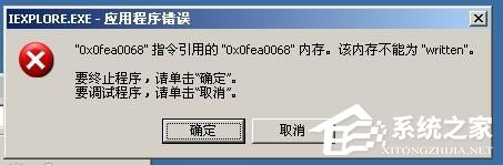 WinXP系統中iexplore.exe是什么進程?