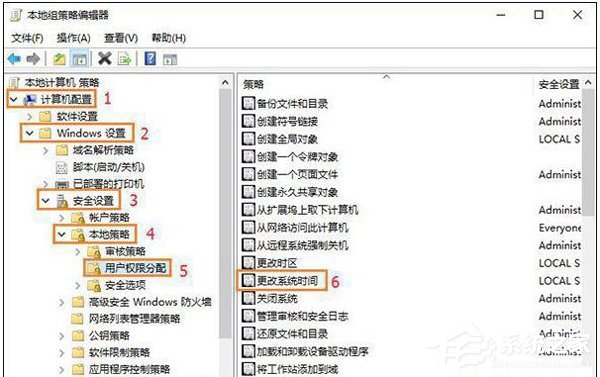 Win10沒有權限修改系統時間如何解決？