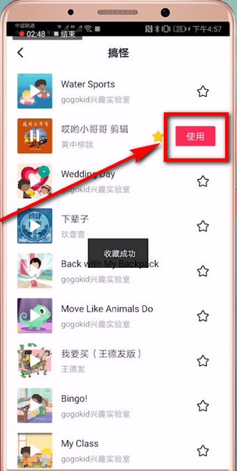 抖音APP怎么拍出五官跳動特效？五官跳動特效拍攝方法說明