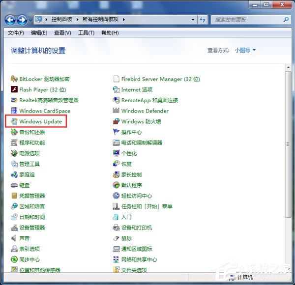 Win7系統Trustedinstaller.exe占用最高怎么解決?