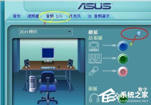 如何解決WinXP前置音頻沒聲音的問題？