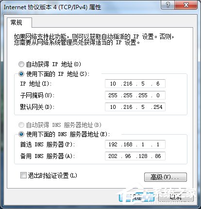 Win7網(wǎng)絡(luò)連接出錯代碼629怎么辦?