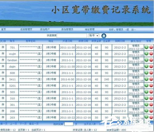 Win7網(wǎng)絡(luò)連接出錯代碼629怎么辦?