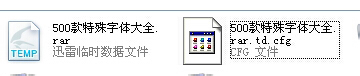 WinXP系統cfg文件格式怎么打開?