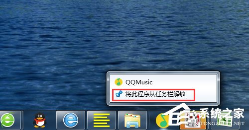 Win7快速啟動欄不見了怎么辦？