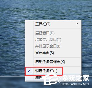 Win7快速啟動欄不見了怎么辦？