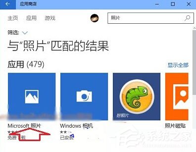 Win10打開照片應(yīng)用提示“無效的注冊表值”怎么辦?