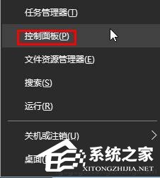 Win10找不到microsoft print to pdf打印機怎么辦？