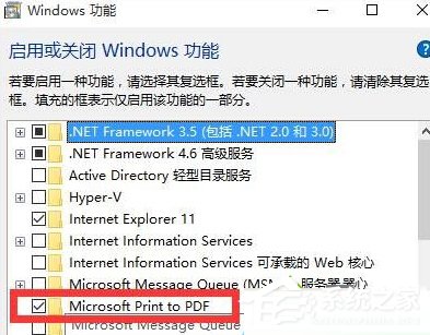 Win10找不到microsoft print to pdf打印機怎么辦？