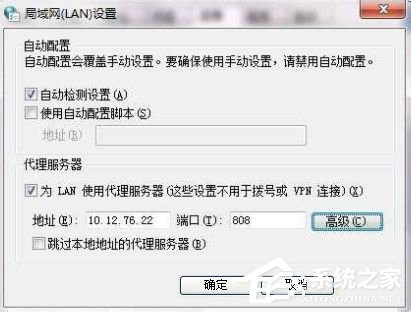 Win7系統(tǒng)ccproxy怎么用?設(shè)置ccproxy的方法和步驟