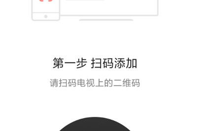 天貓魔投APP怎么使用?天貓魔投使用步驟說明