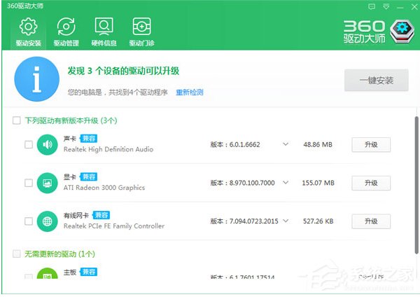 如何解決Win10系統戴爾Vostro14關機后指示燈依舊亮著的問題？