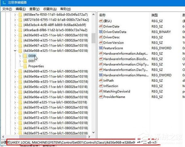 如何解決Win10系統戴爾Vostro14關機后指示燈依舊亮著的問題？
