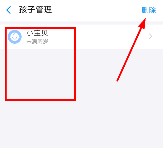 支付寶APP怎么關閉小錢袋？關閉小錢袋的方法說明