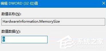 如何解決Win10系統戴爾Vostro14關機后指示燈依舊亮著的問題？