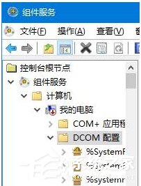 Win10提示“已禁用對該狀態(tài)進行檢測的服務(wù)”怎么辦？