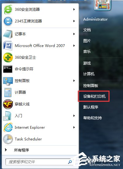 Win7電腦游戲手柄怎么設(shè)置？